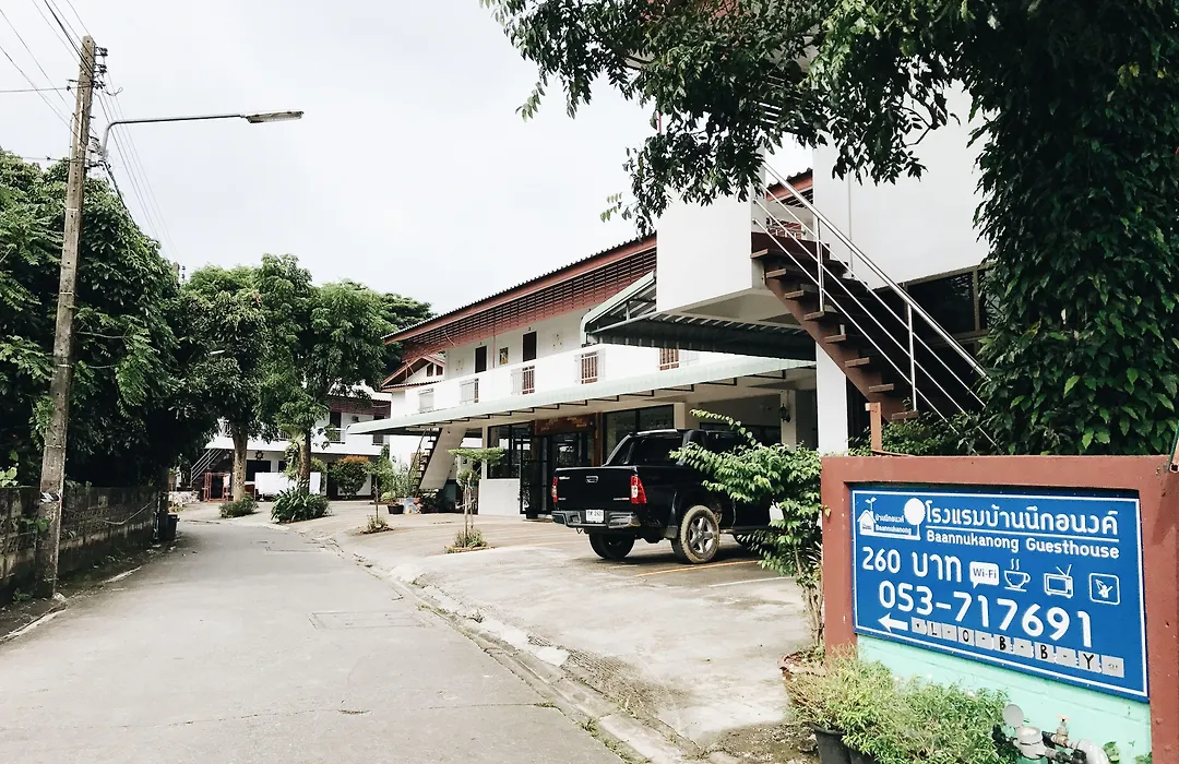 Baan Nuk Anong-1
