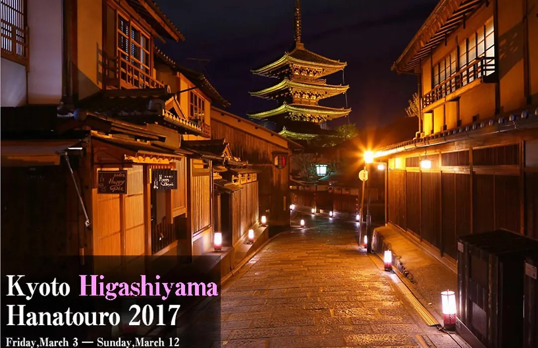 Kyoto Aya Guest House-1