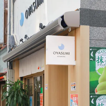 Oyasumi Ice&Hotel 難波なんば 50M From Namba Station 24Hours Self Checkin-3