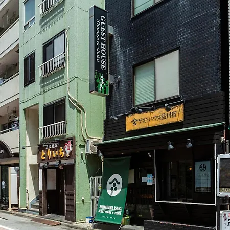 Shinagawa-Shuku Guest House & Tours-3