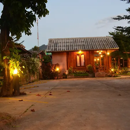 Baan Aew Pai-3