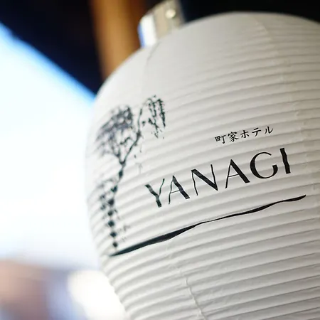 Machiya Hotel Yanagi-3