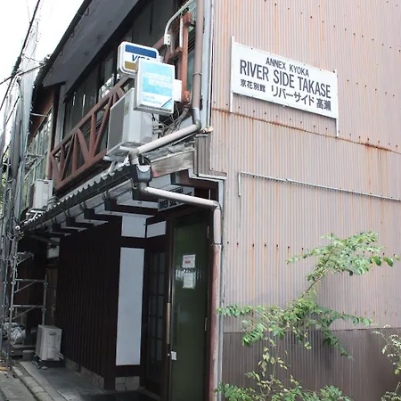 Riverside Takase-2