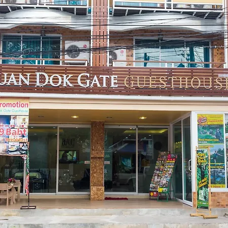 Suan Dok Gate Guesthouse-2