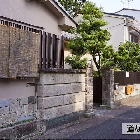 Guesthouse Kyoto Arashiyama-3